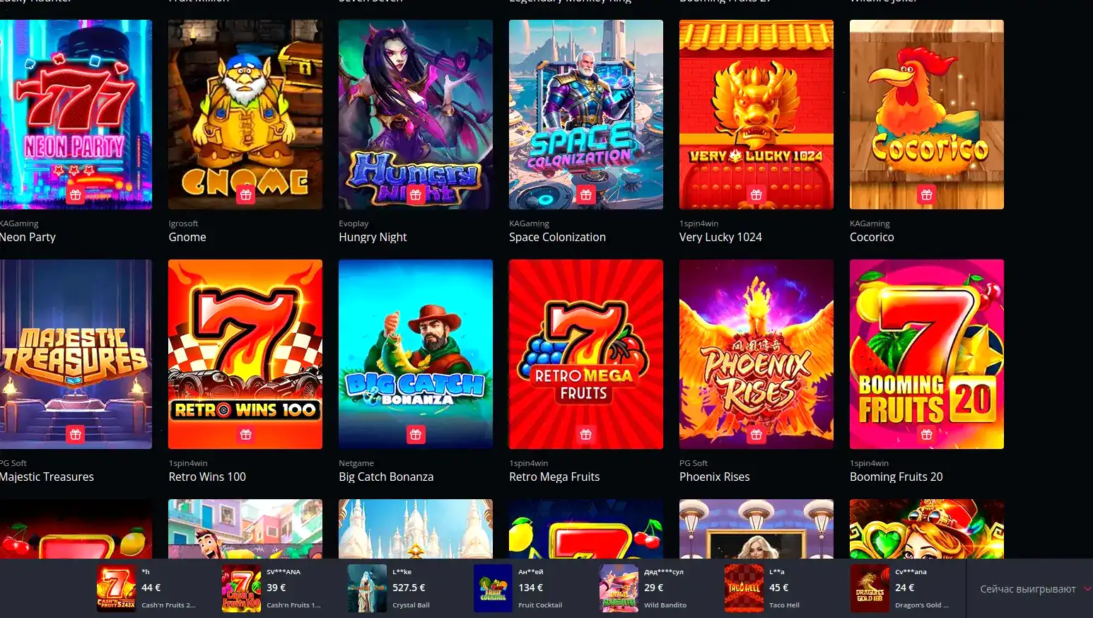 Интерфейс игрового автомата Monro casino на экране ноутбука